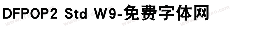 DFPOP2 Std W9字体转换